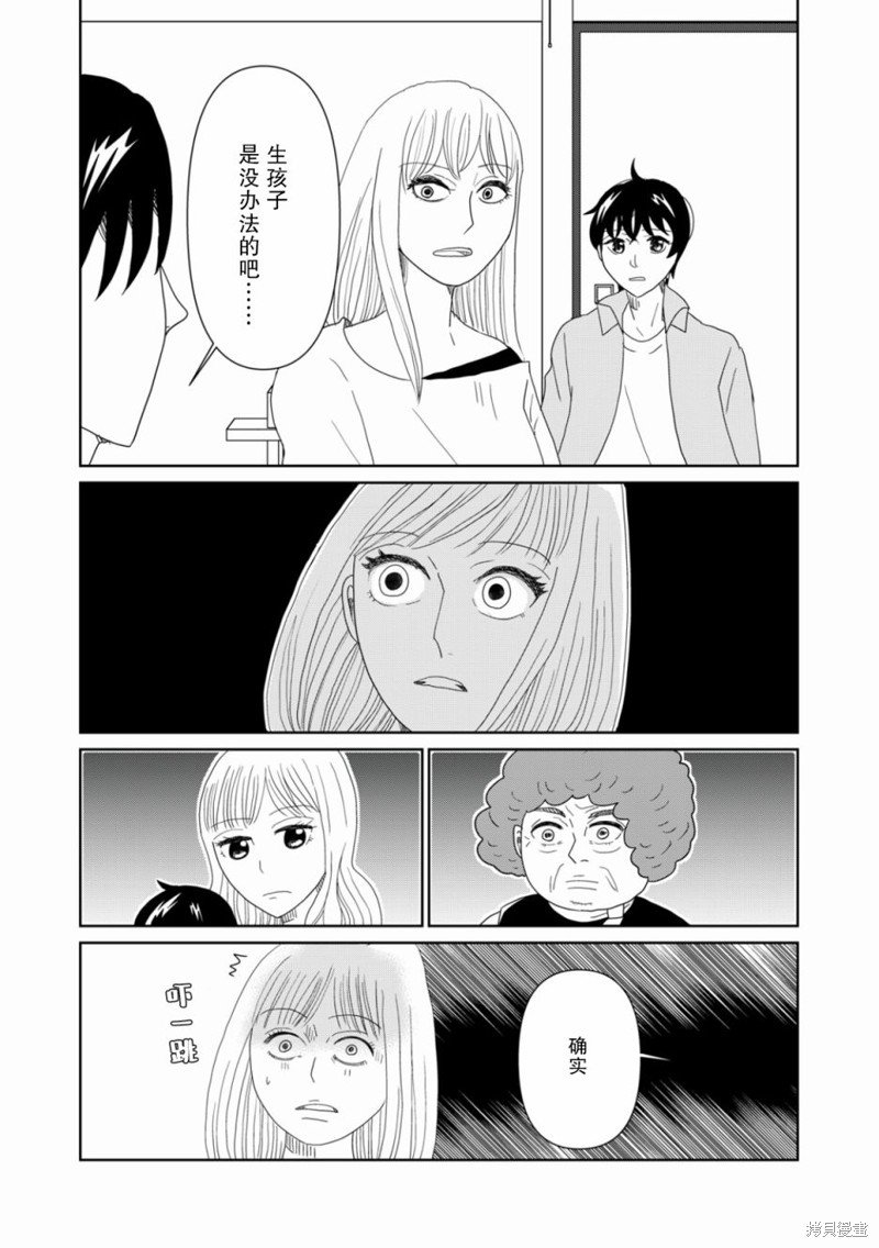 第72话