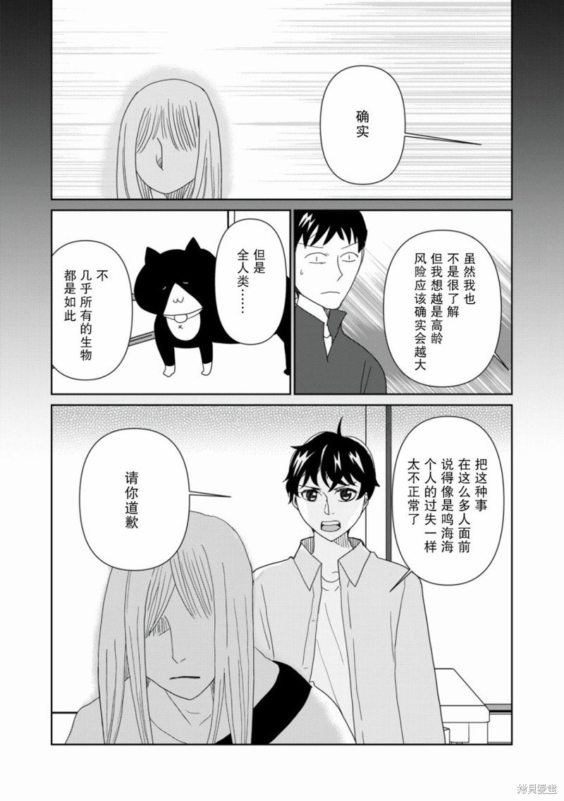 第72话