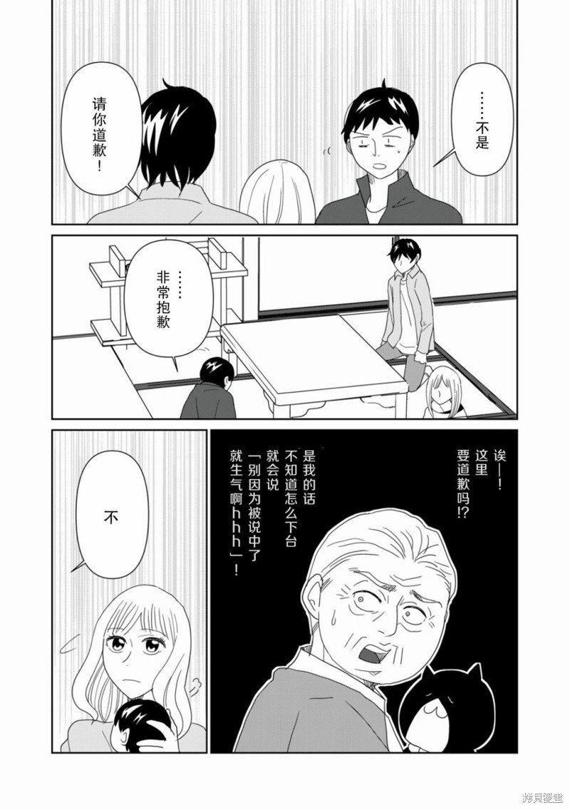 第72话