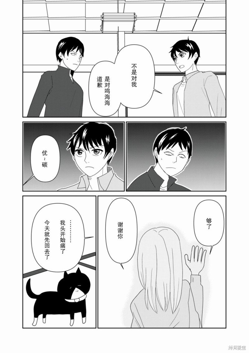 第72话