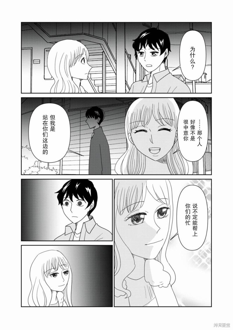 第73话