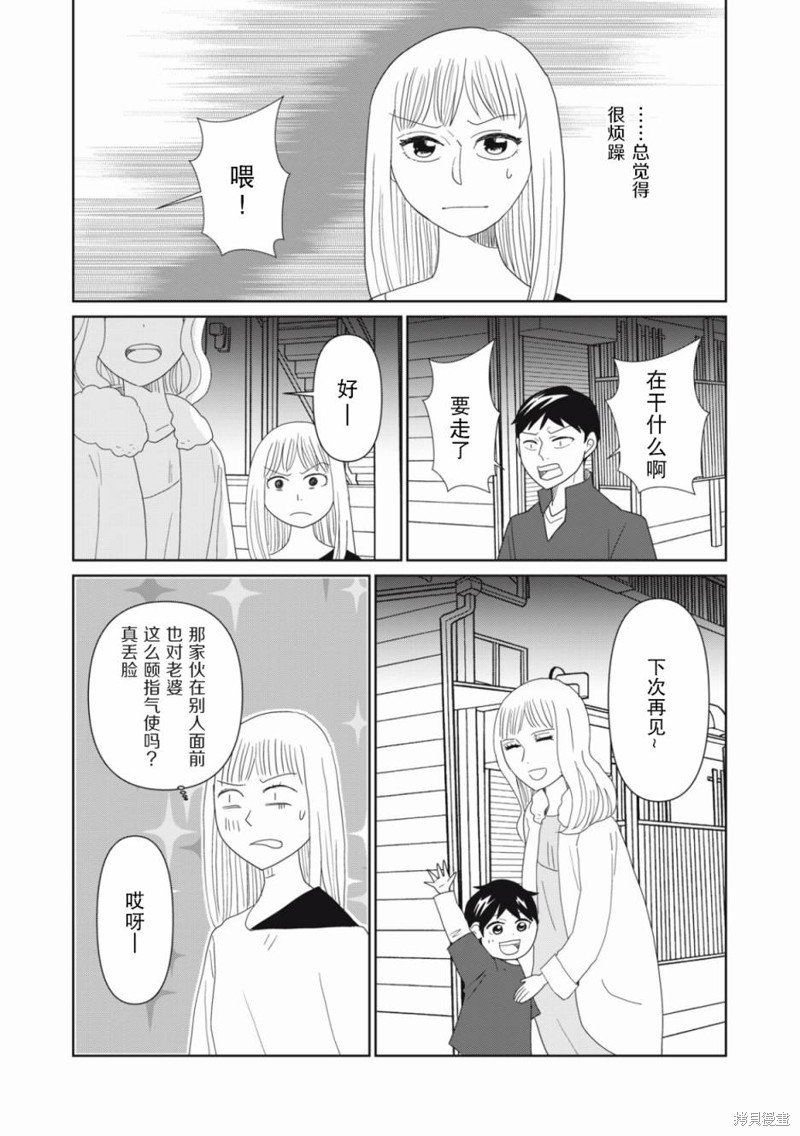 第73话