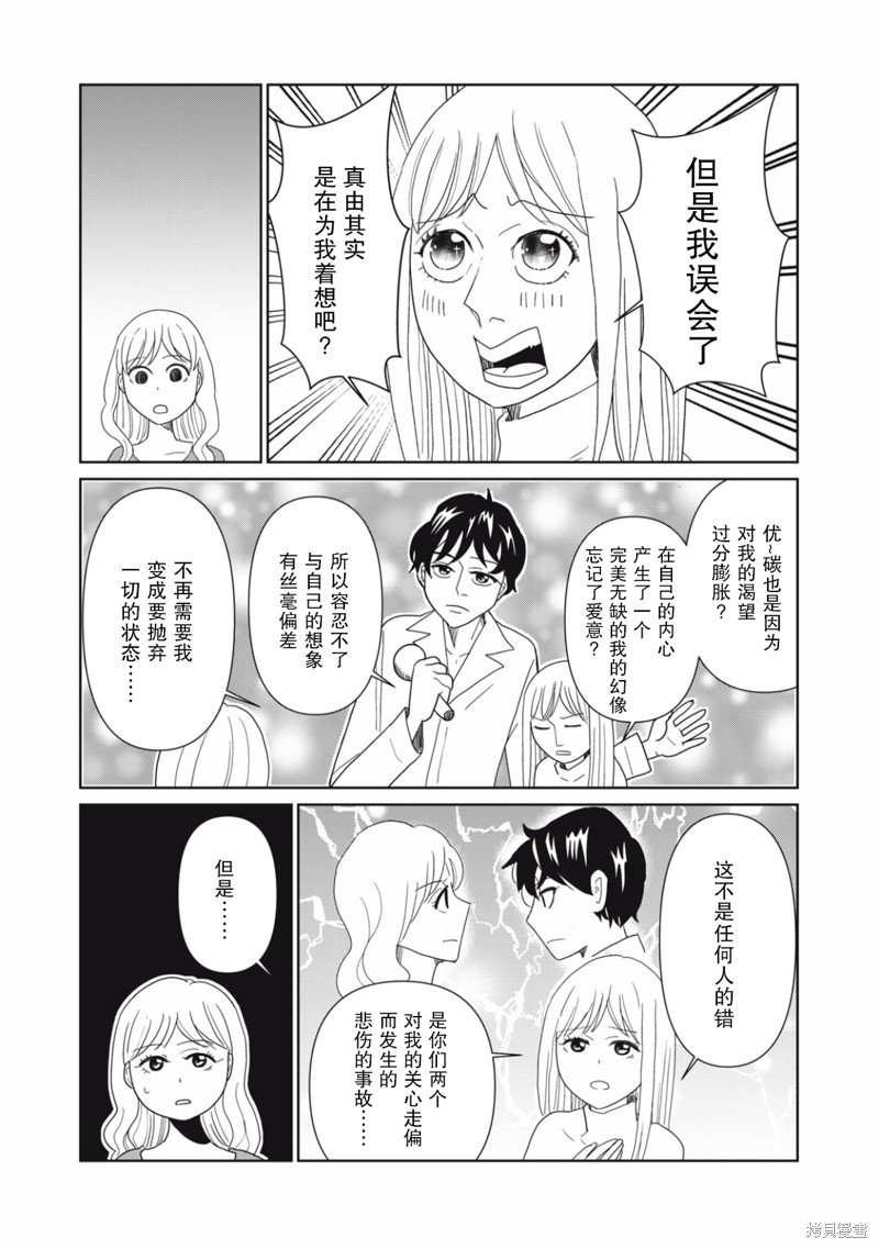 第78话