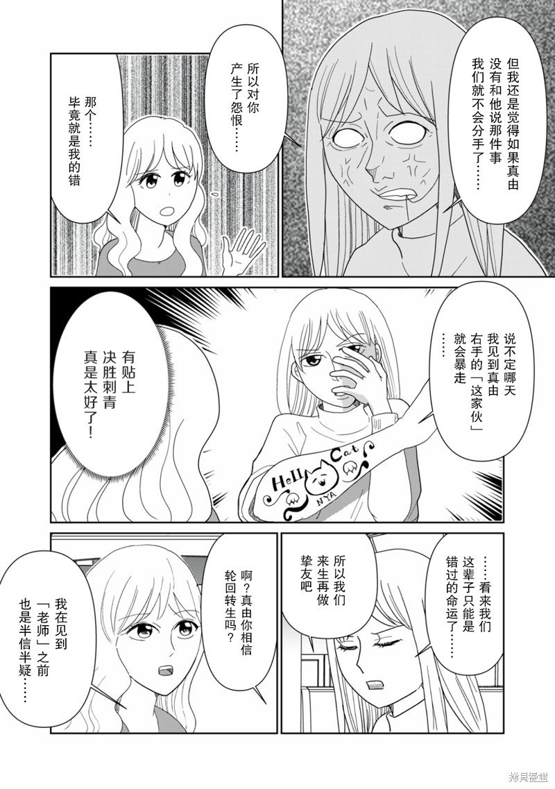 第78话
