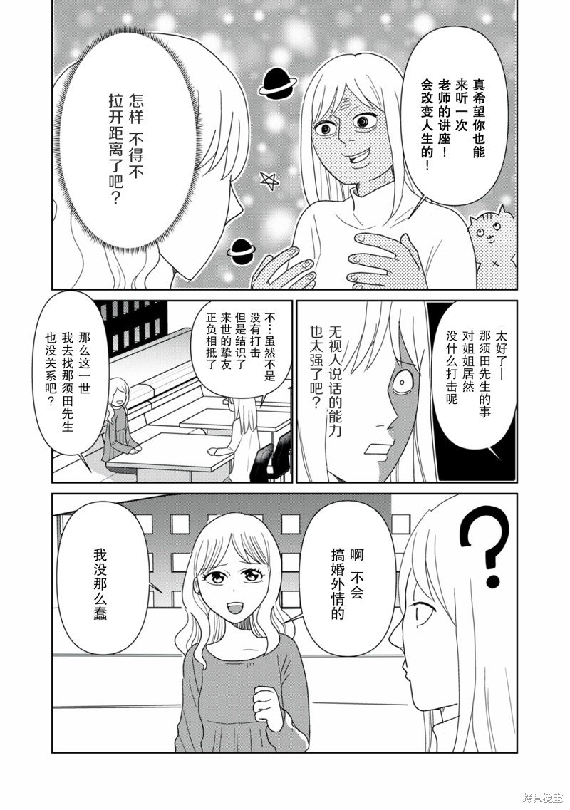 第78话