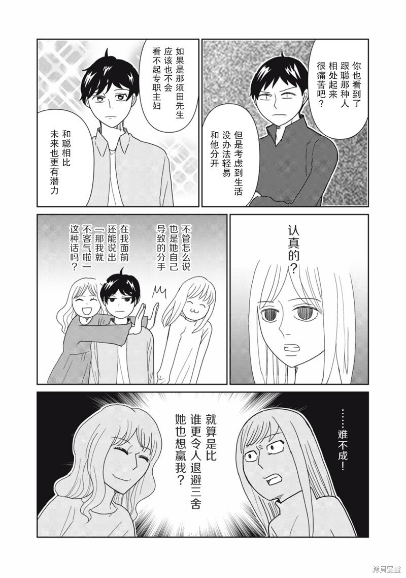 第78话
