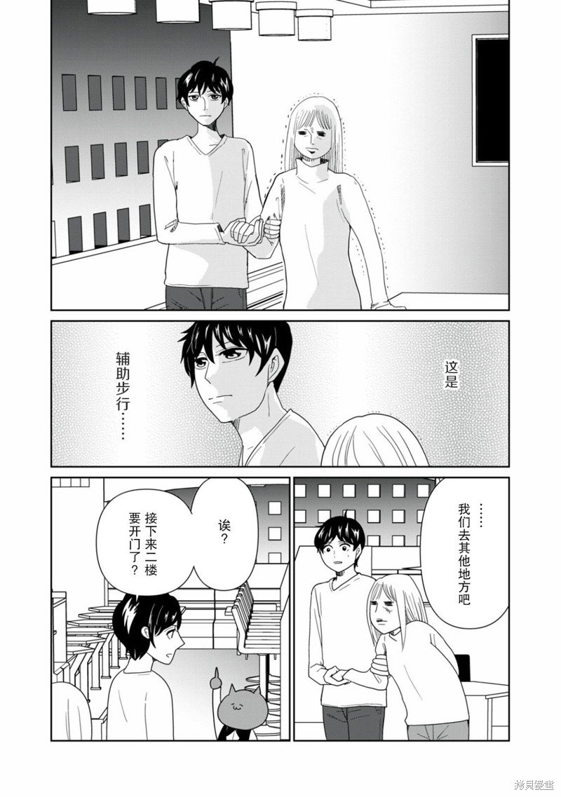 第79话