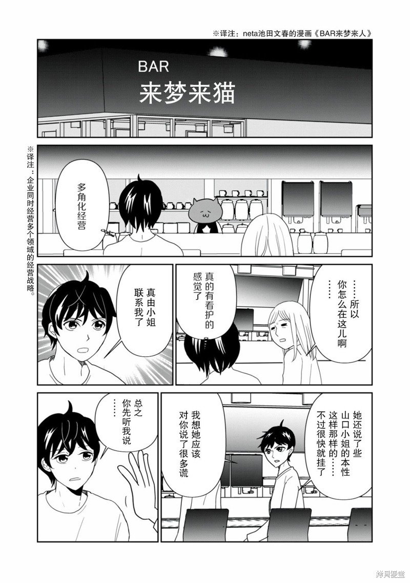 第79话