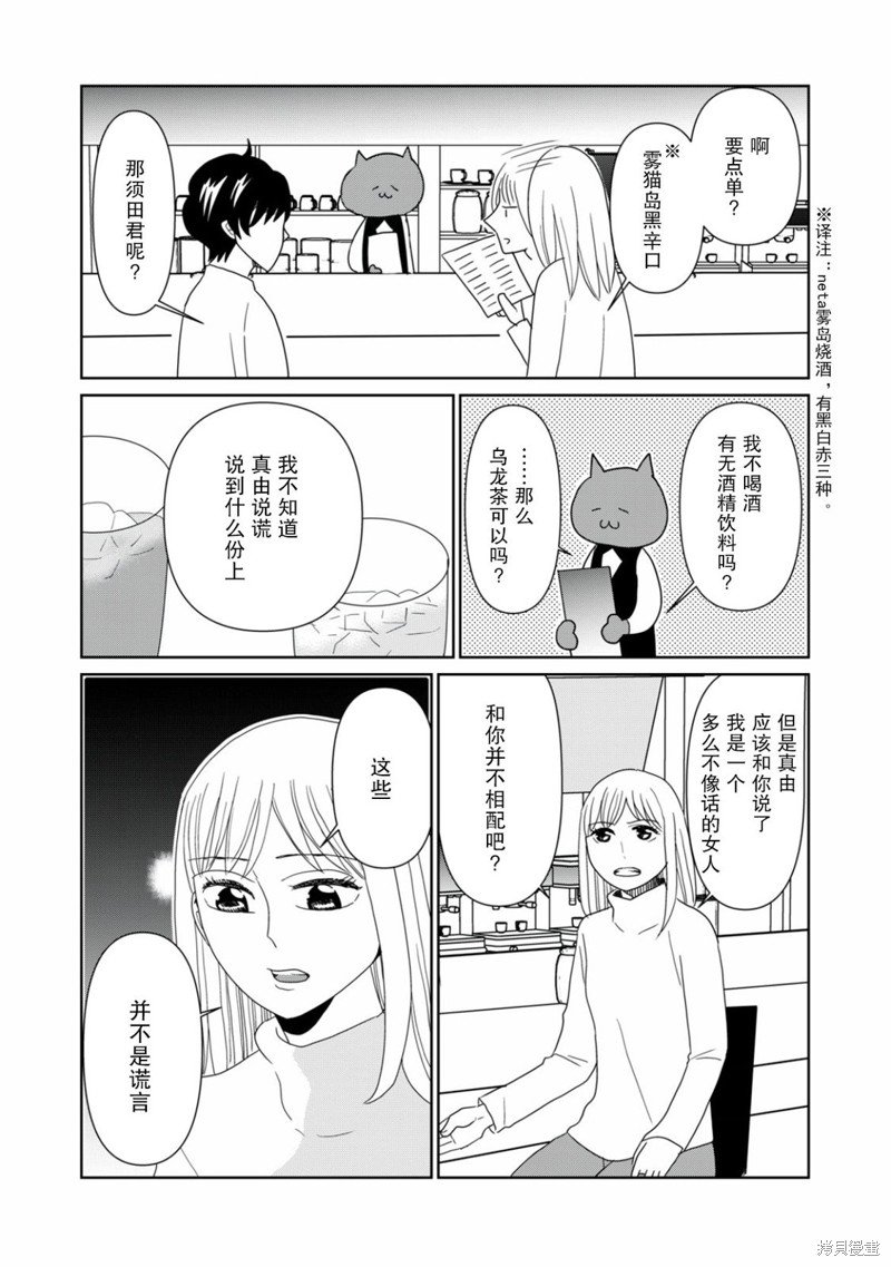 第79话