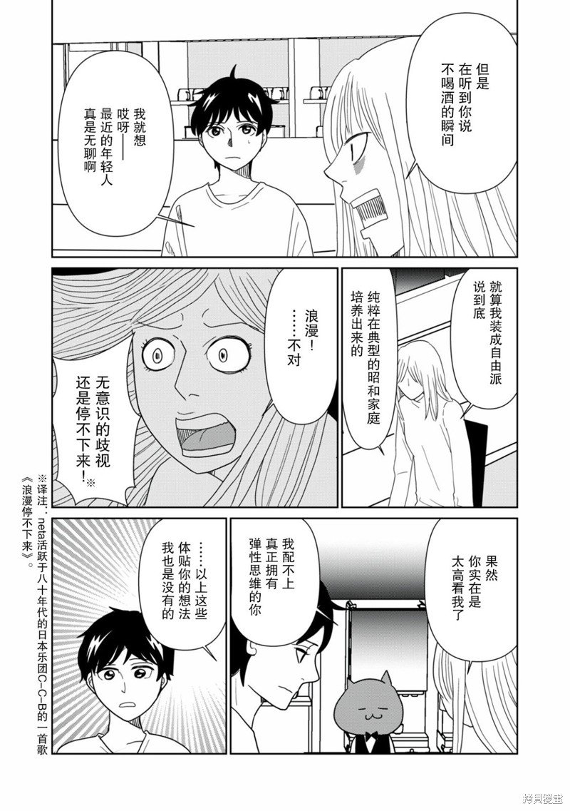 第79话