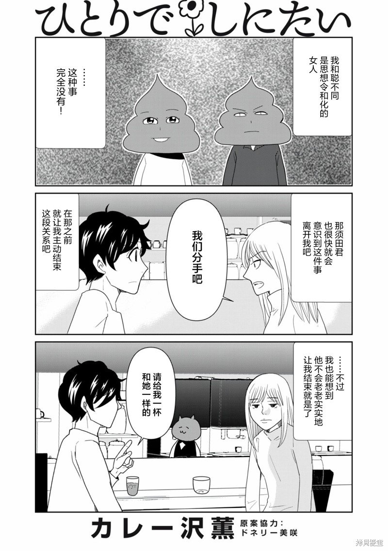 第80话