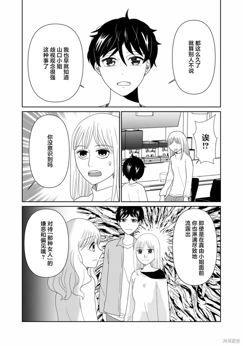 第80话