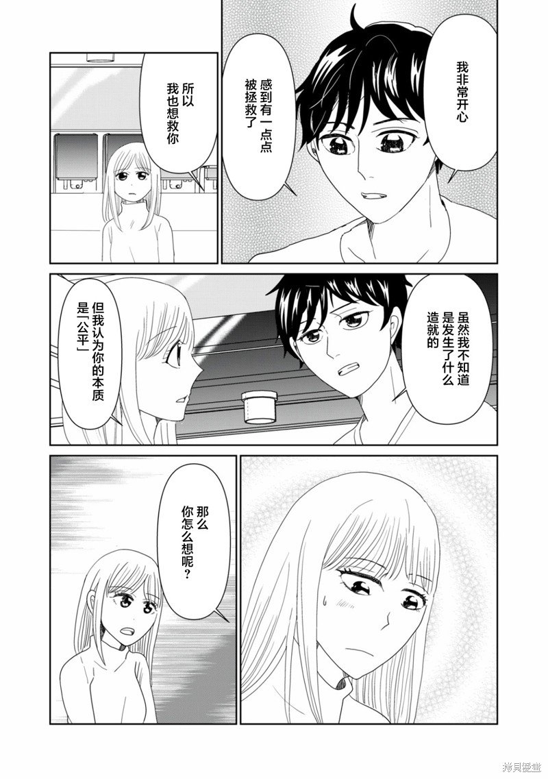第80话
