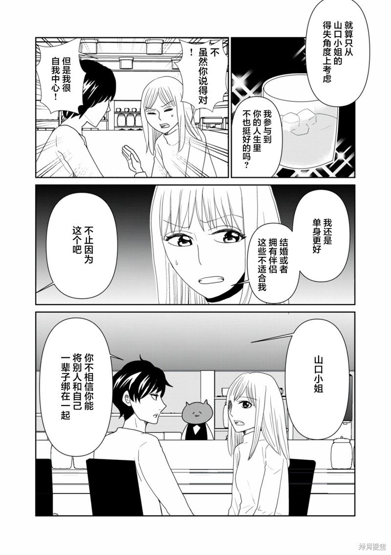 第80话