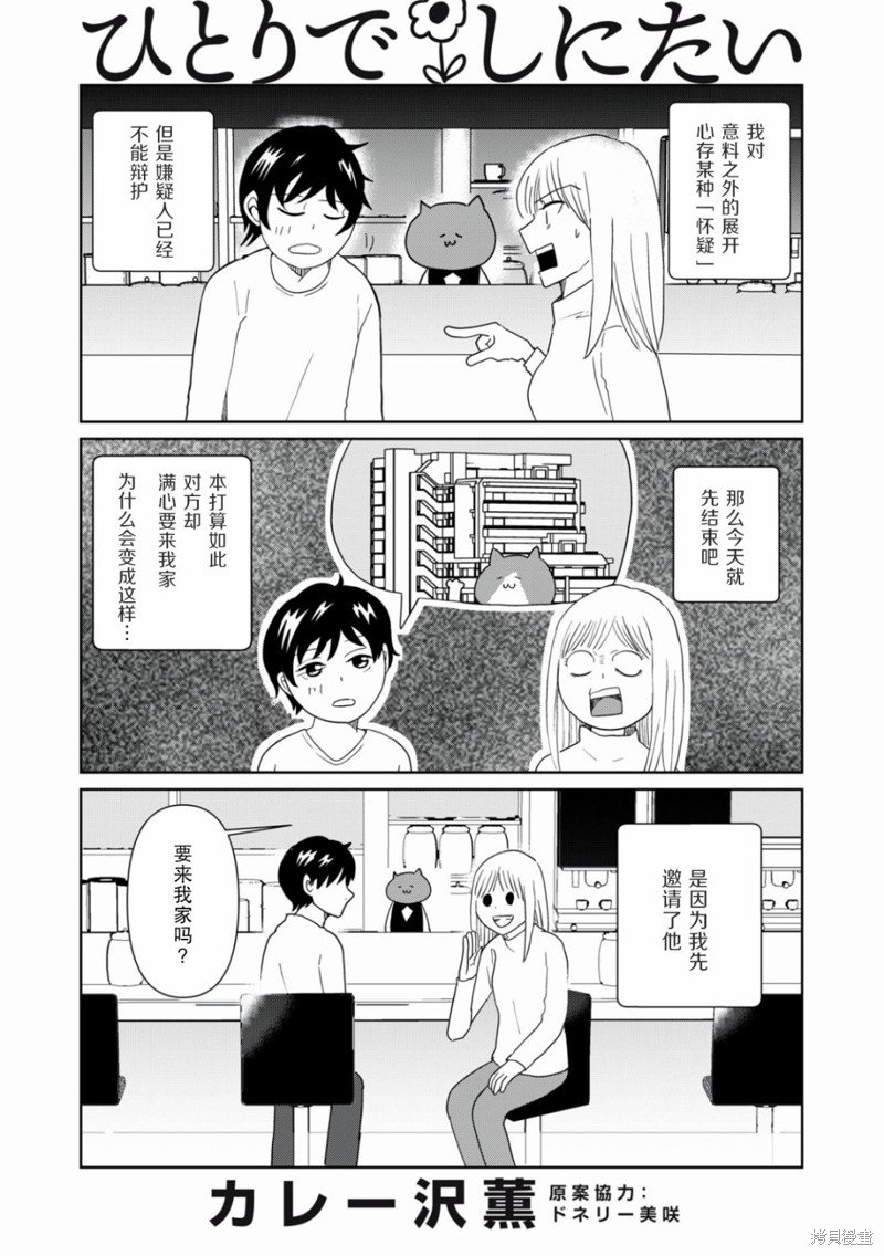 第82话