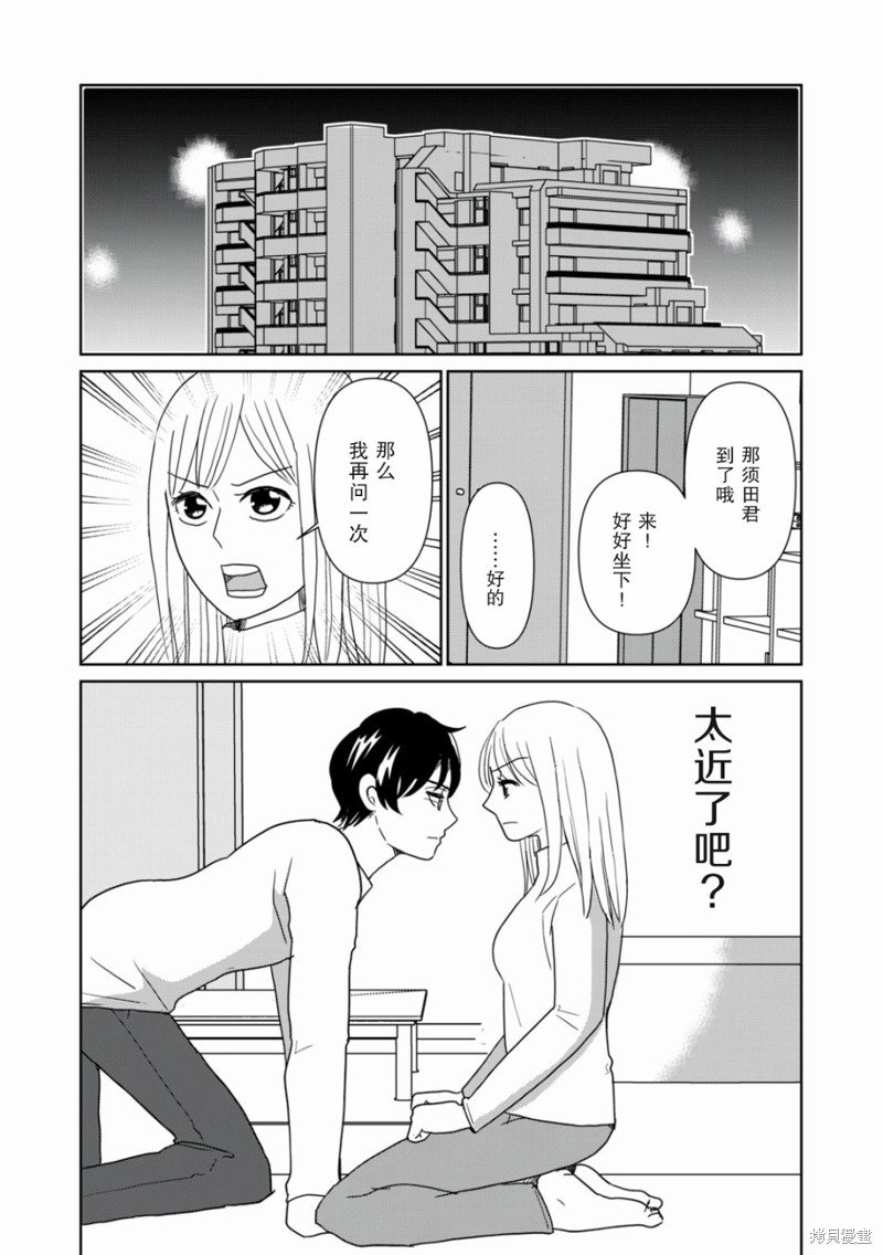 第82话