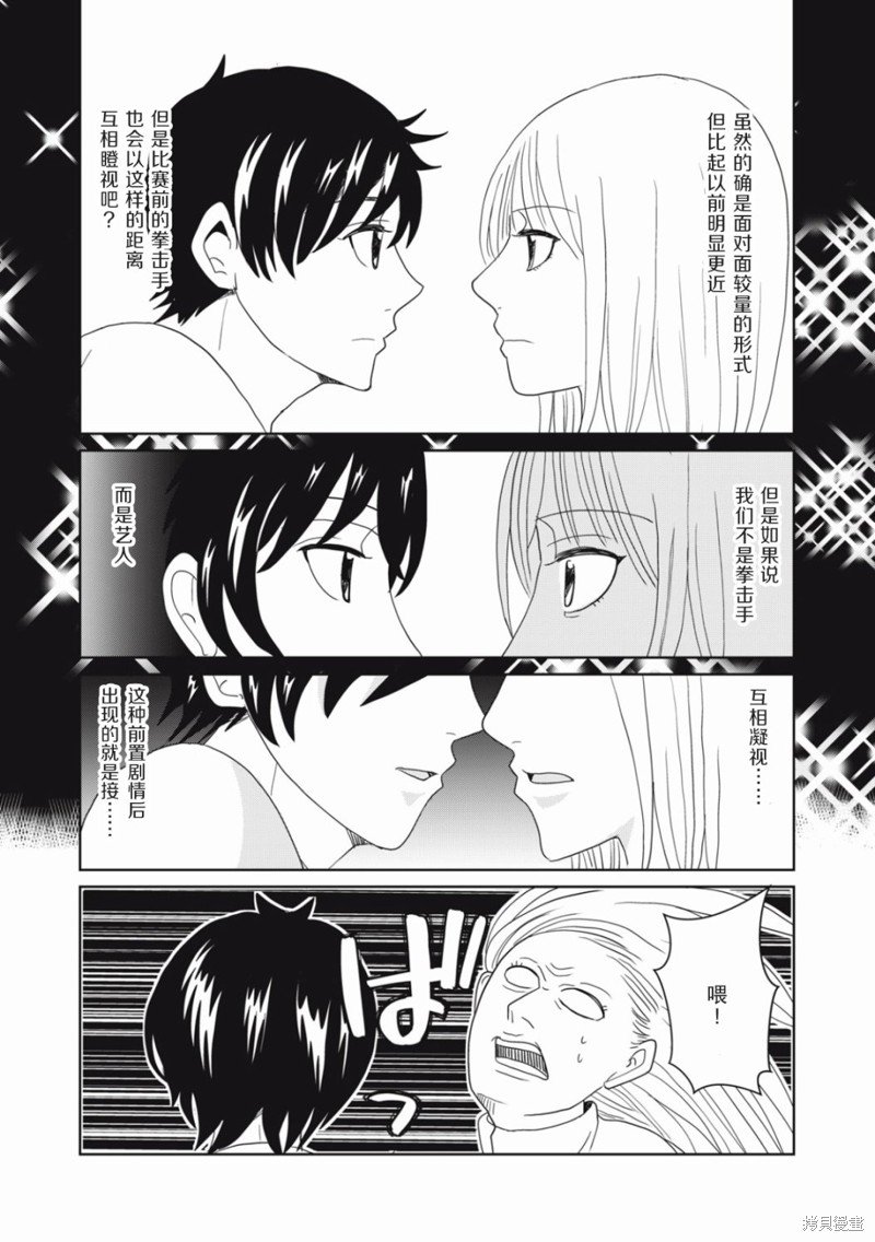 第82话