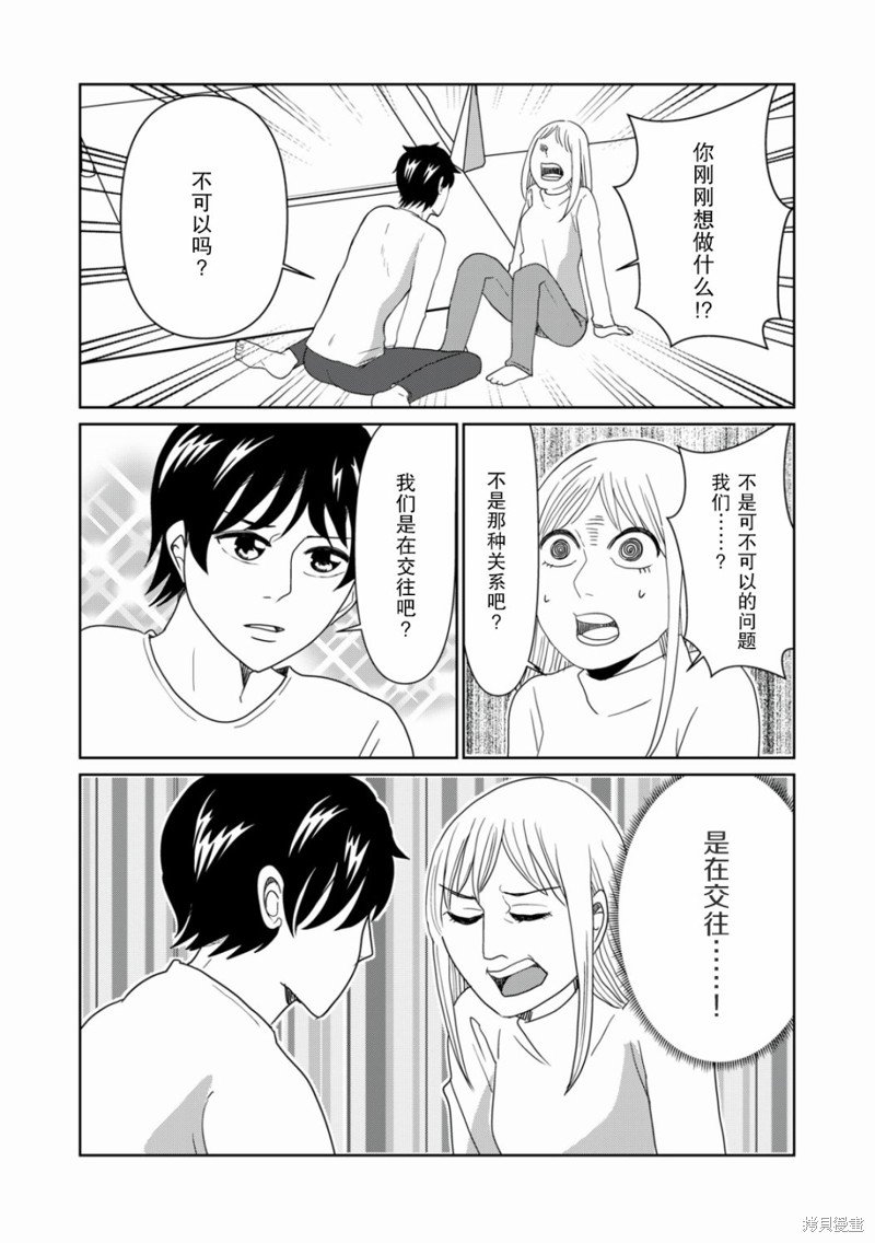 第82话