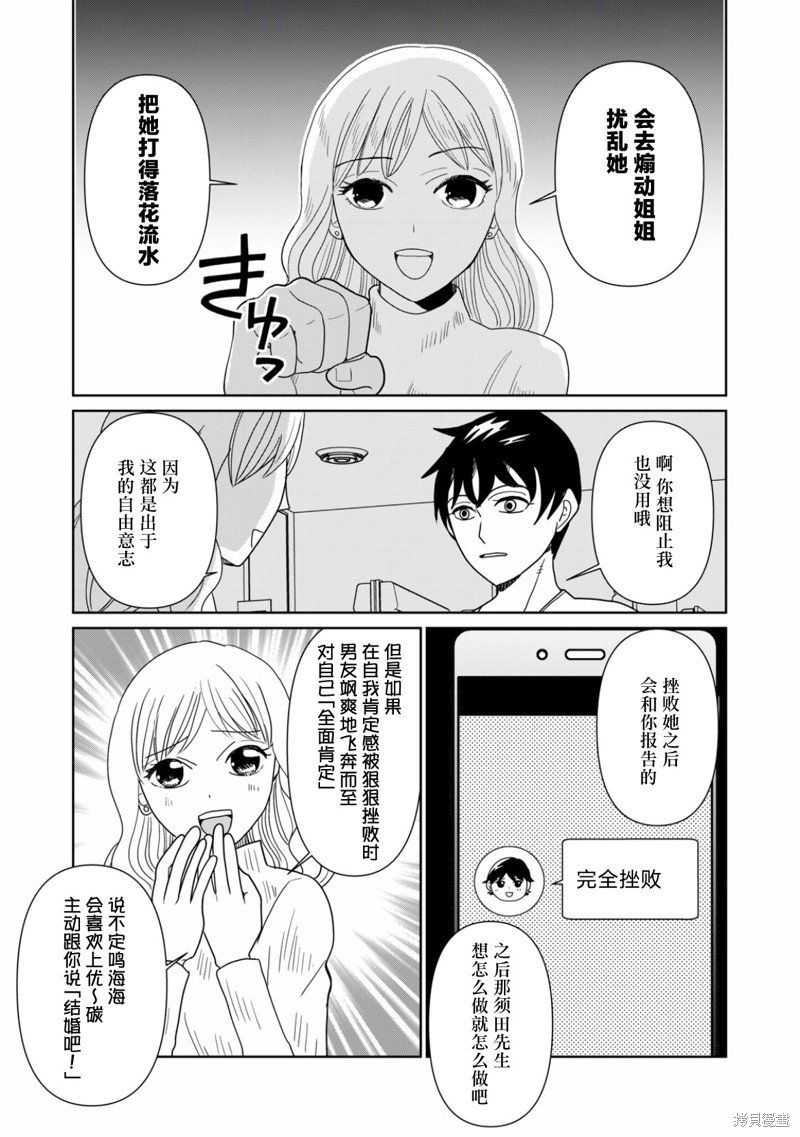 第83话