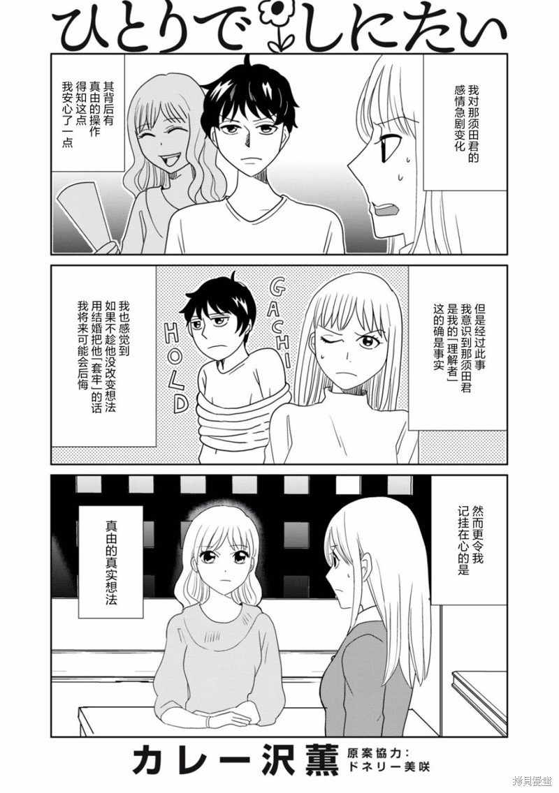 第85话