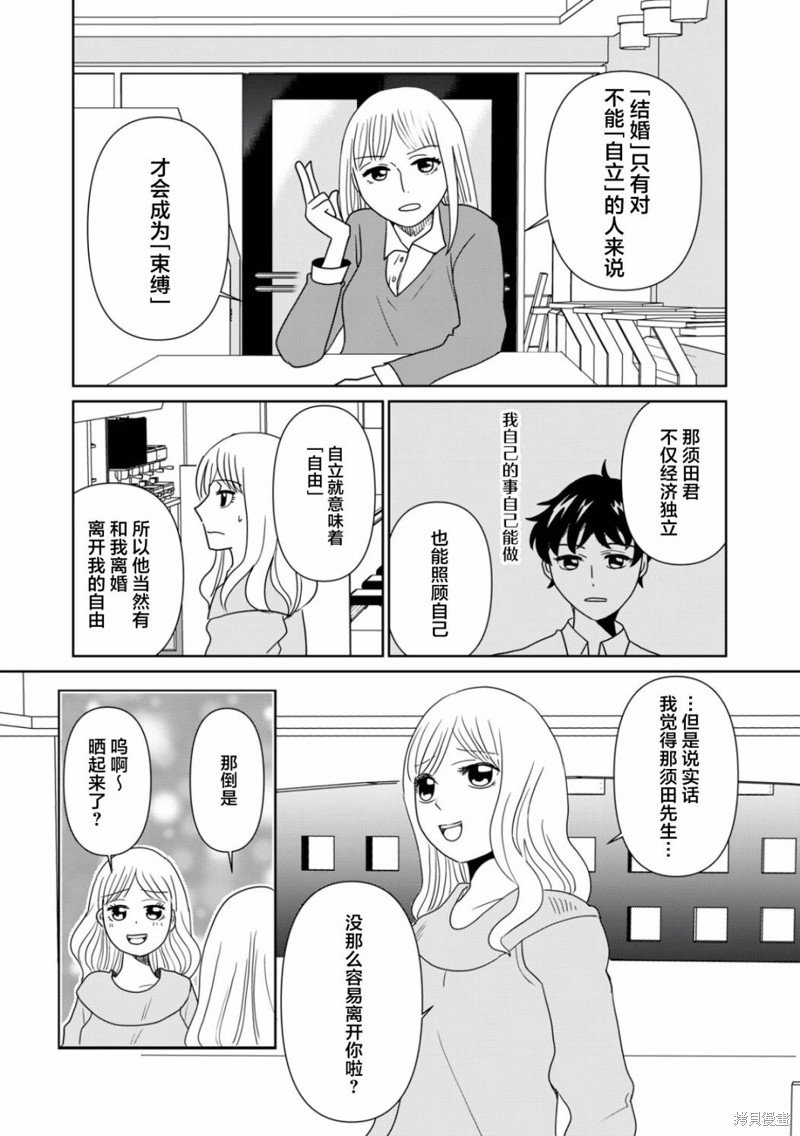 第85话