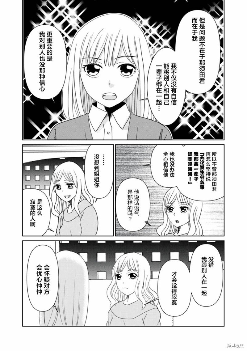 第85话
