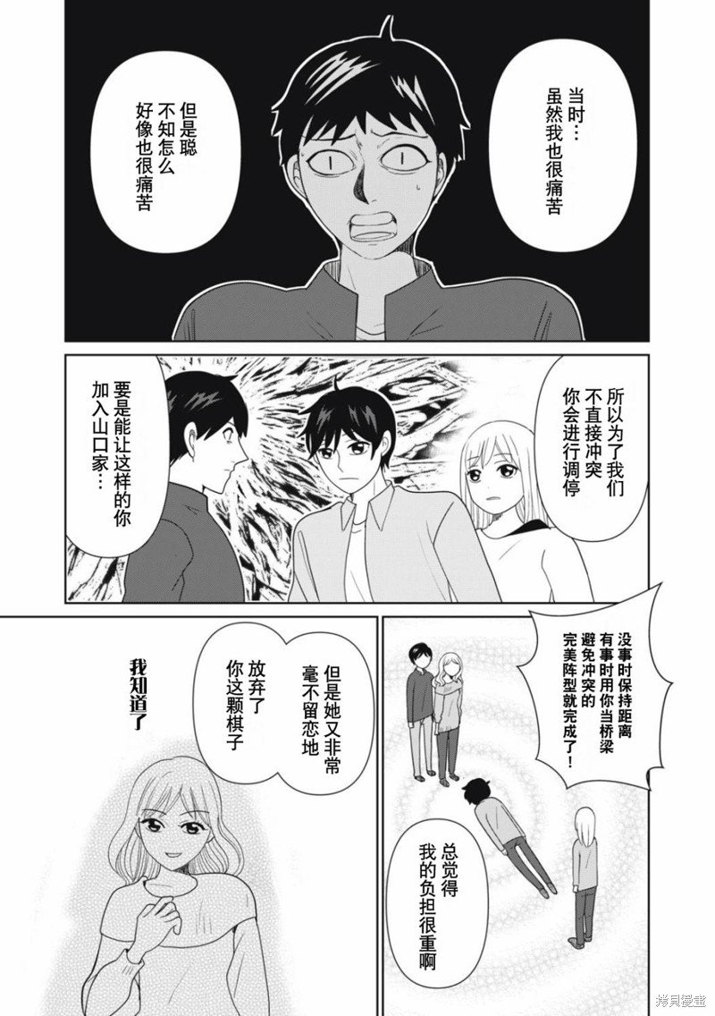 第89话