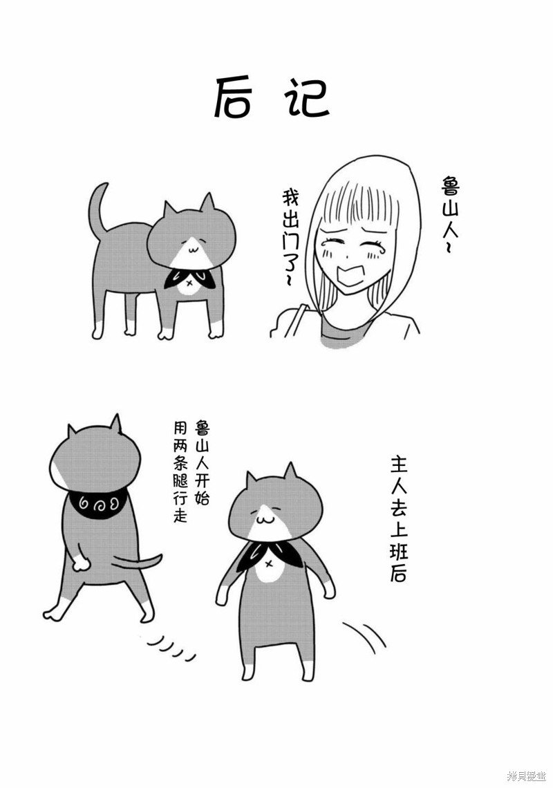 02卷后记