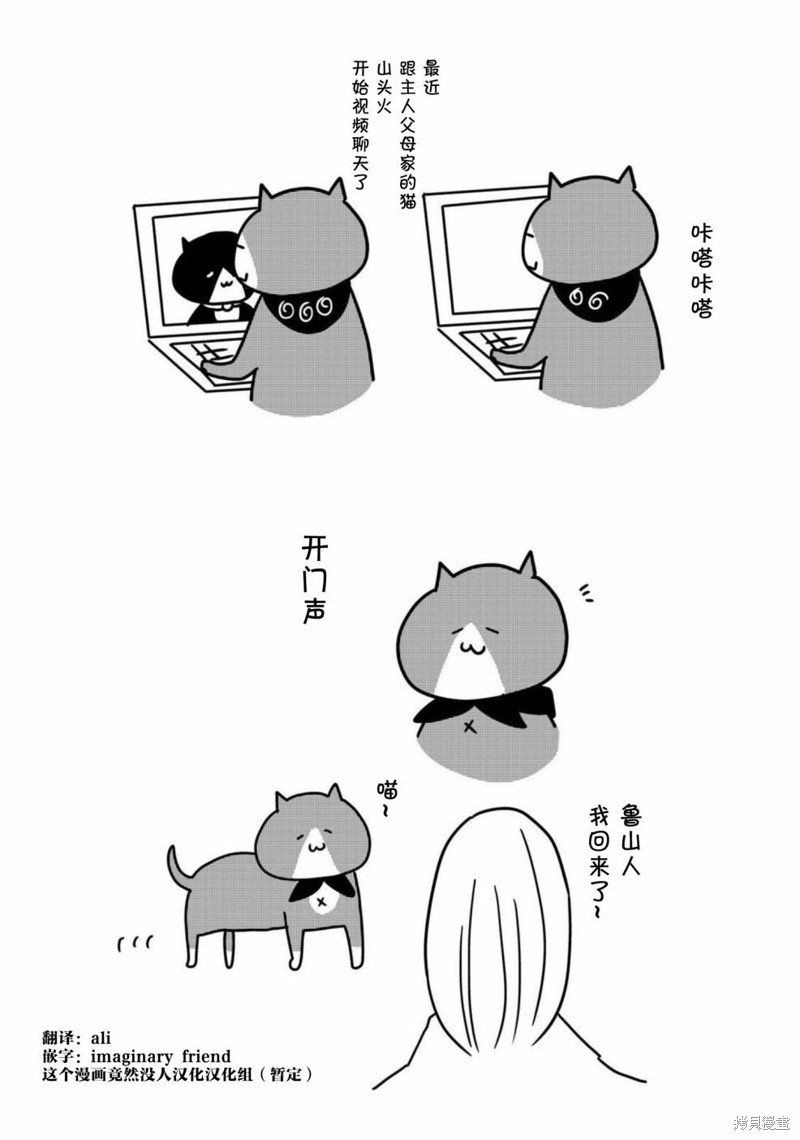 02卷后记
