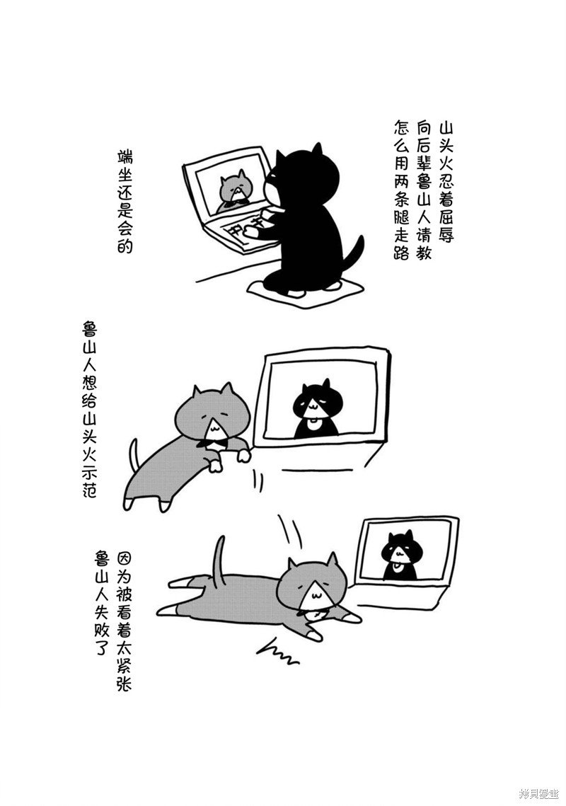 03卷后记