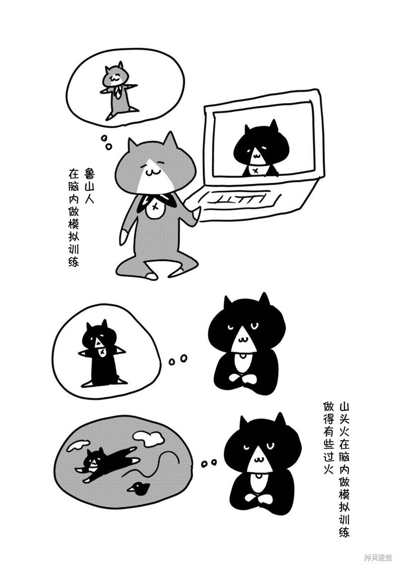 03卷后记