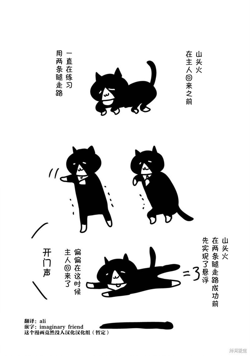 03卷后记
