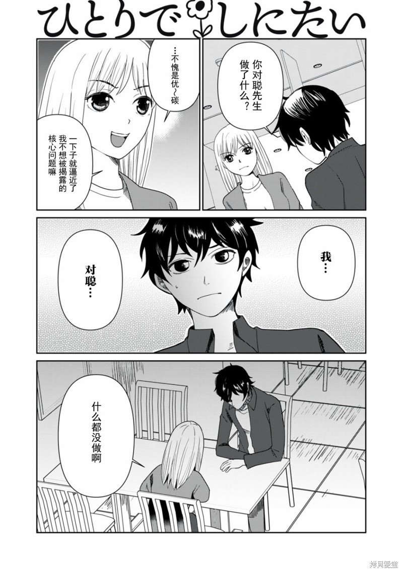 第90话
