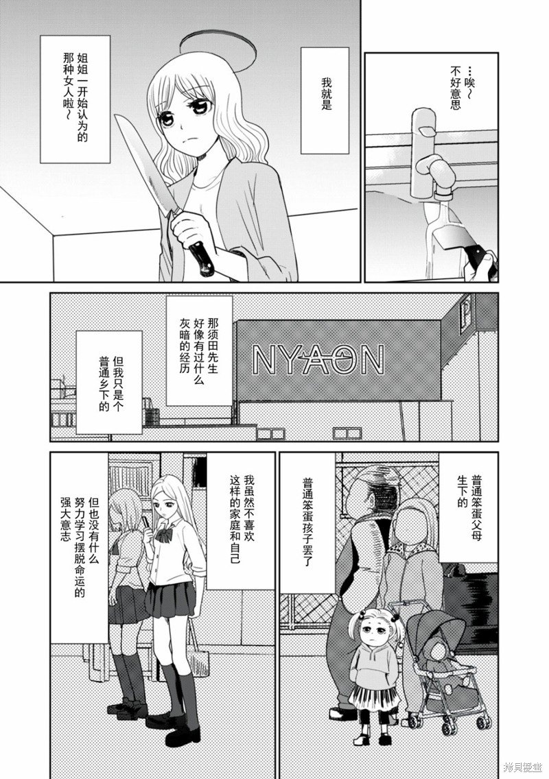 第90话