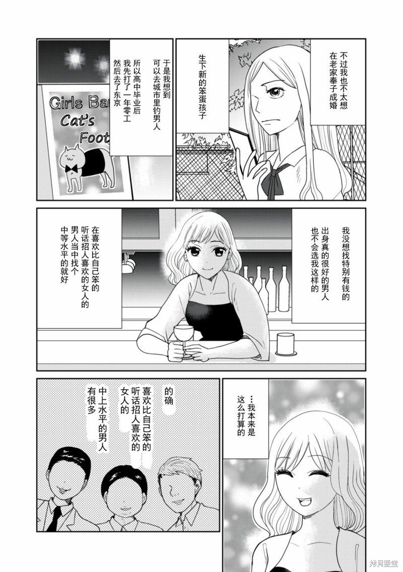 第90话