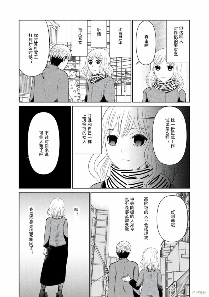第90话