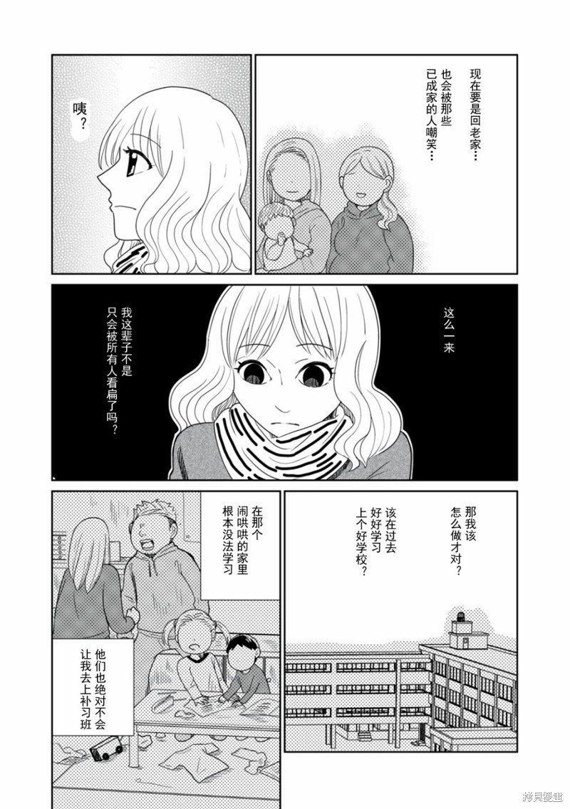 第90话