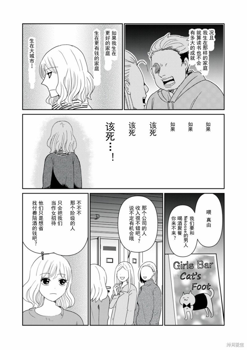 第90话