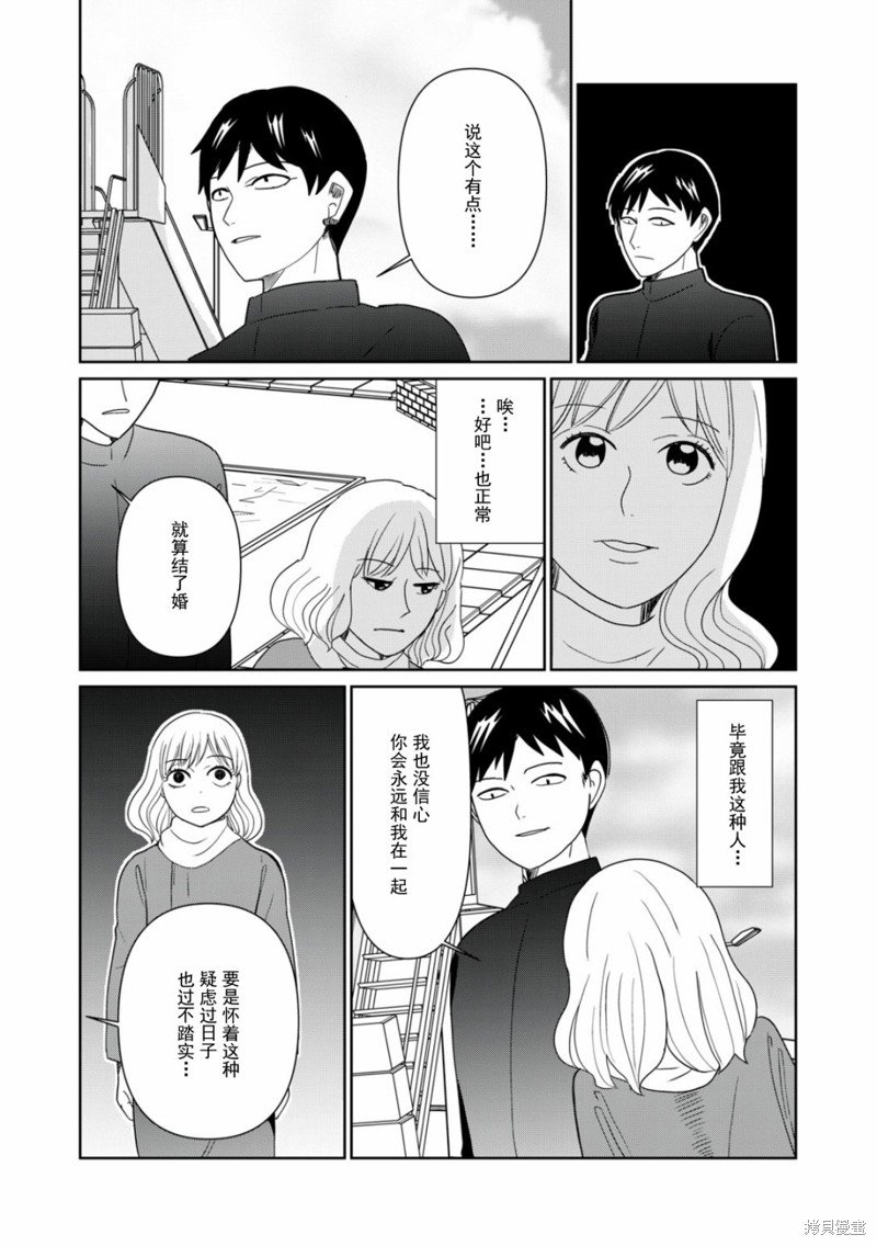 第90话