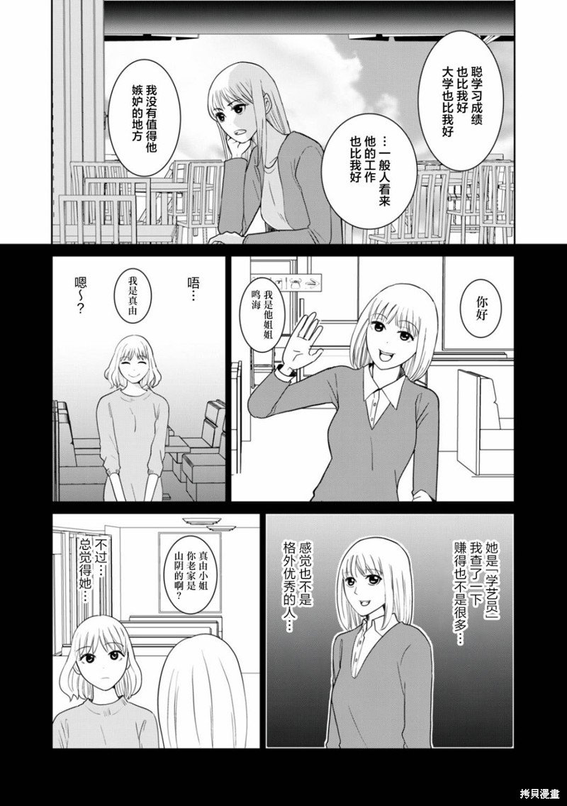 第91话