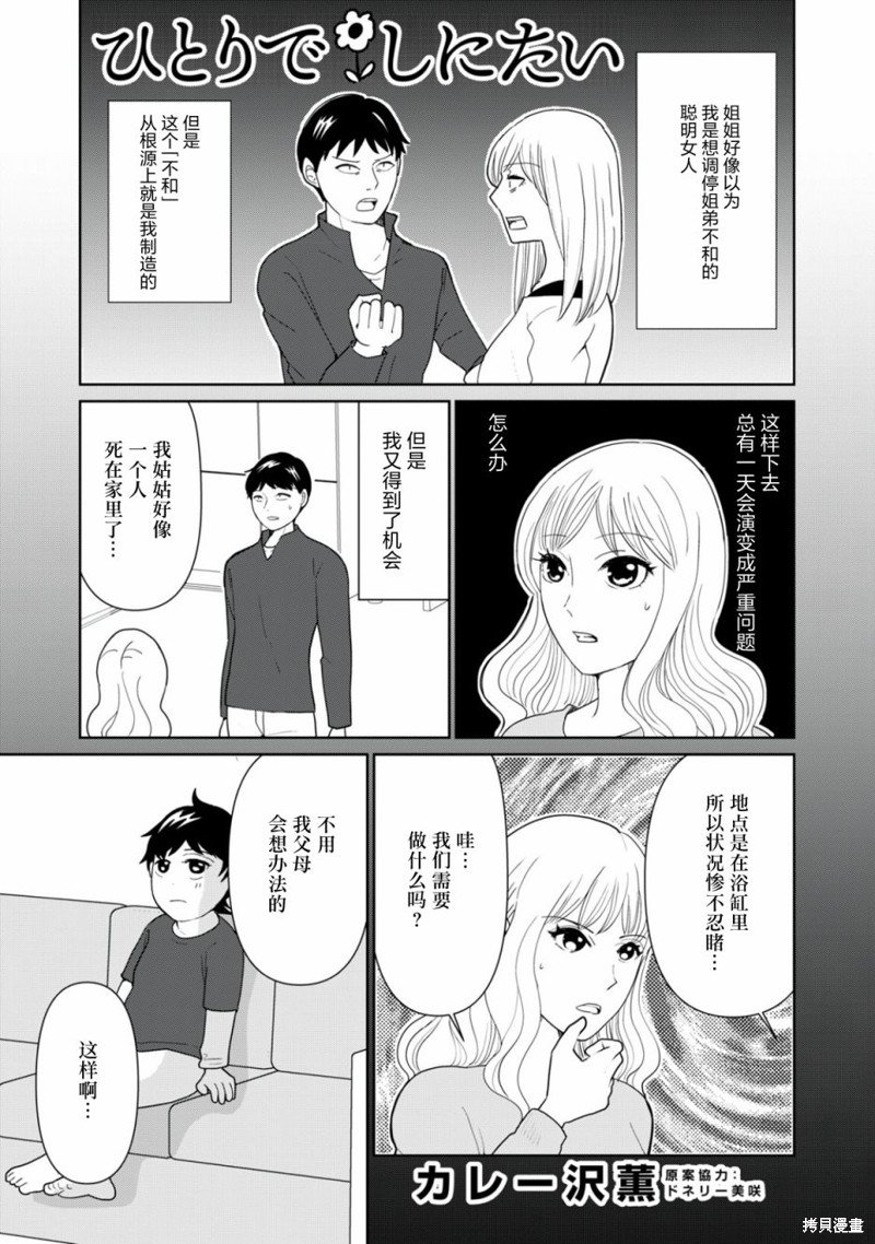 第92话