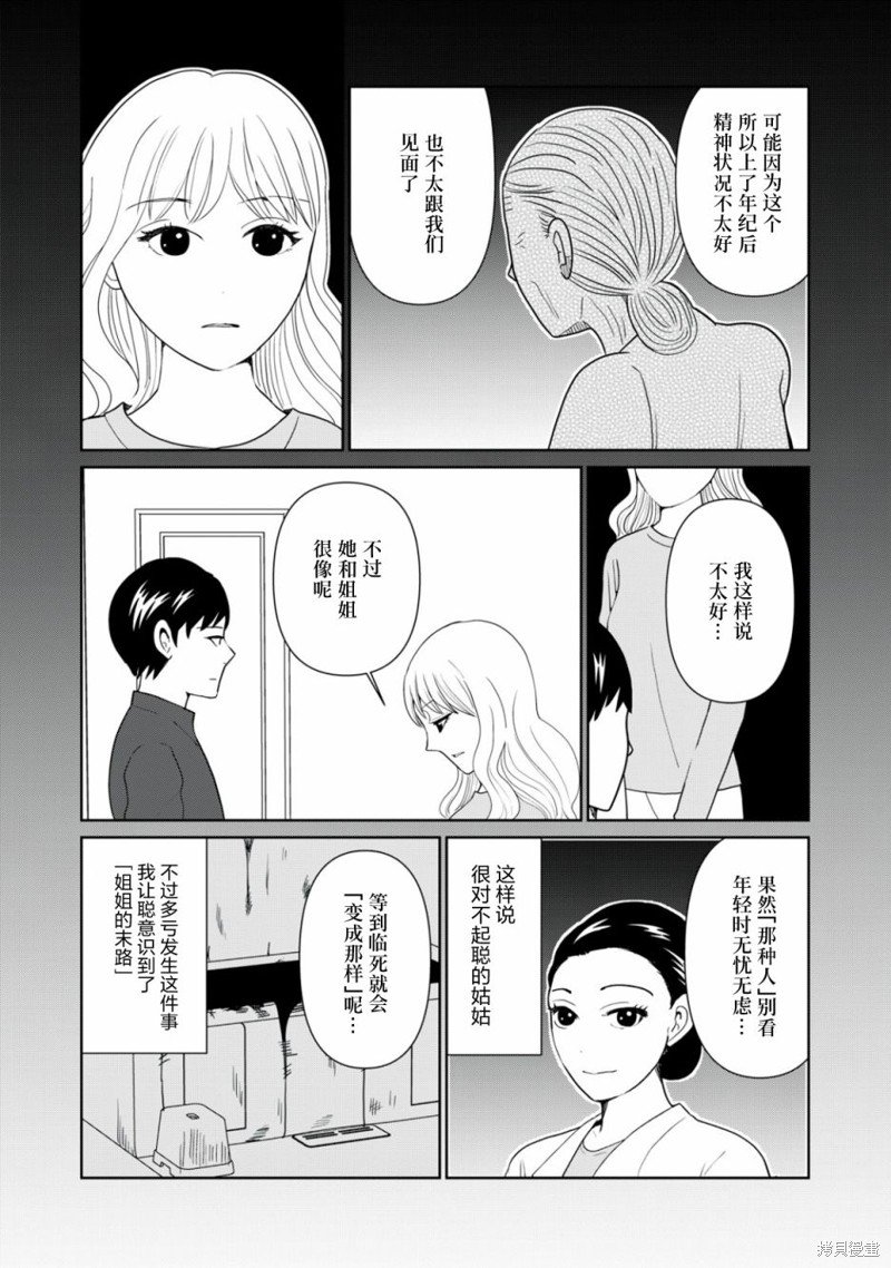 第92话
