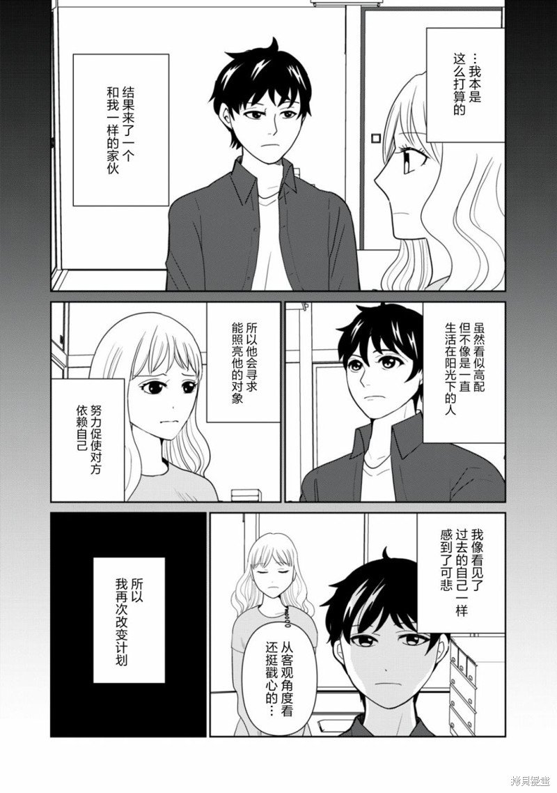 第92话