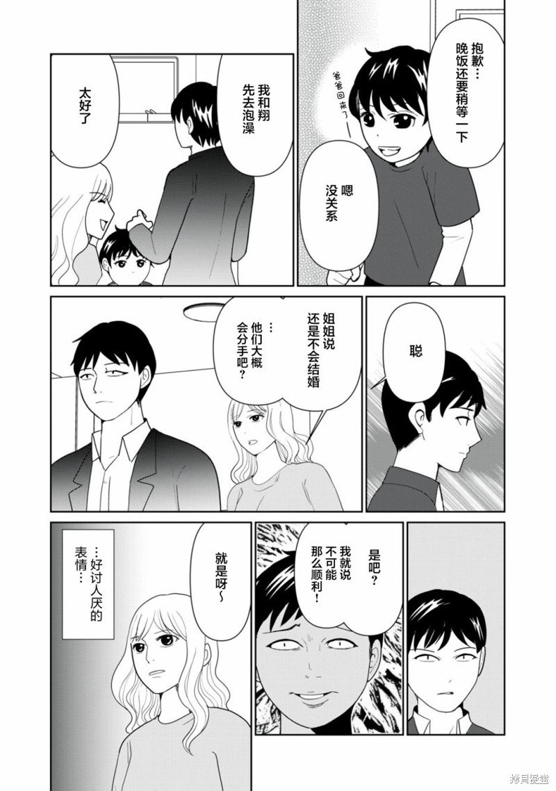 第92话