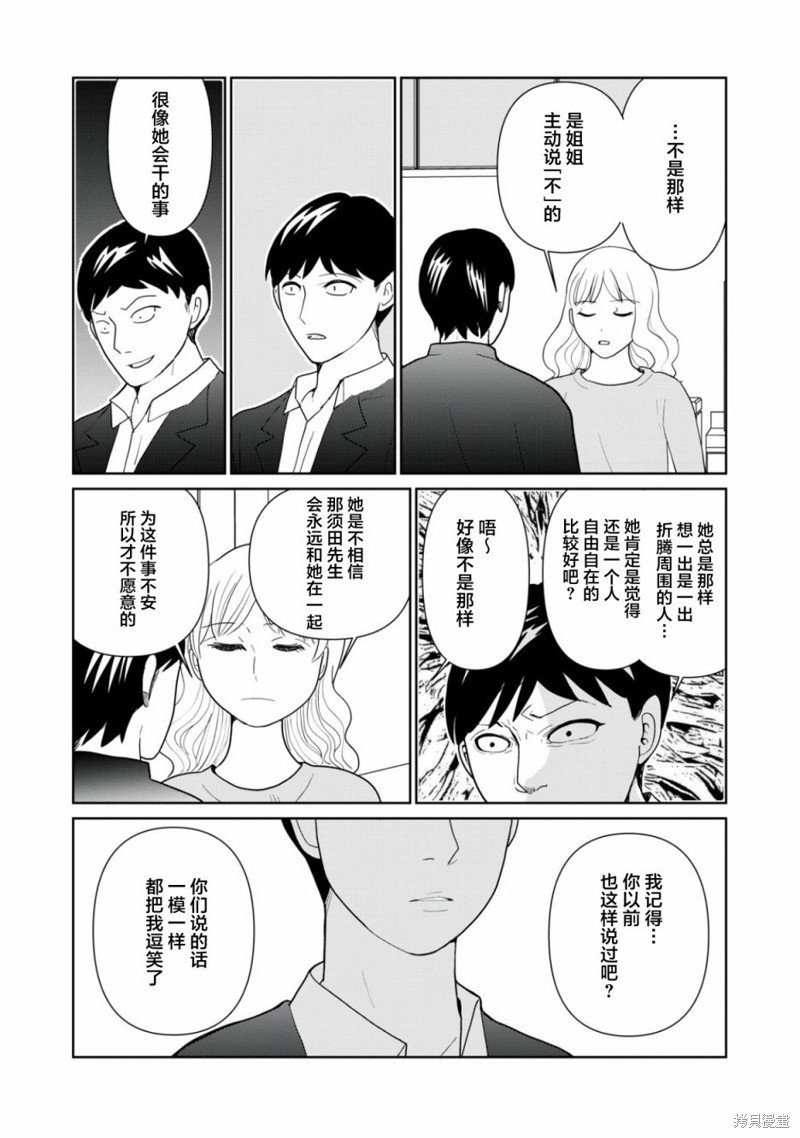 第92话