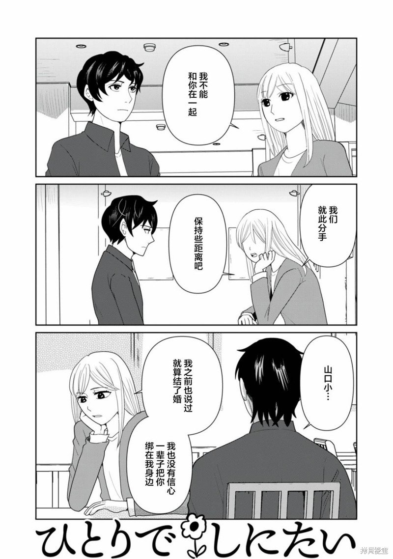 第93话