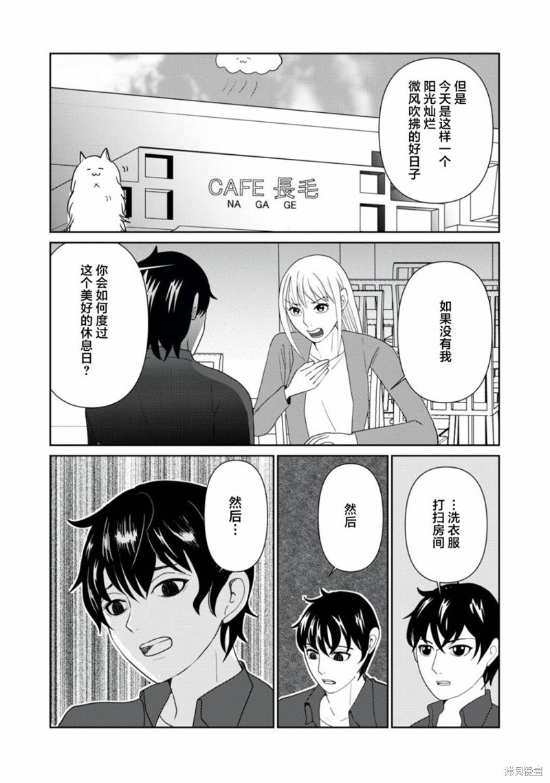 第93话