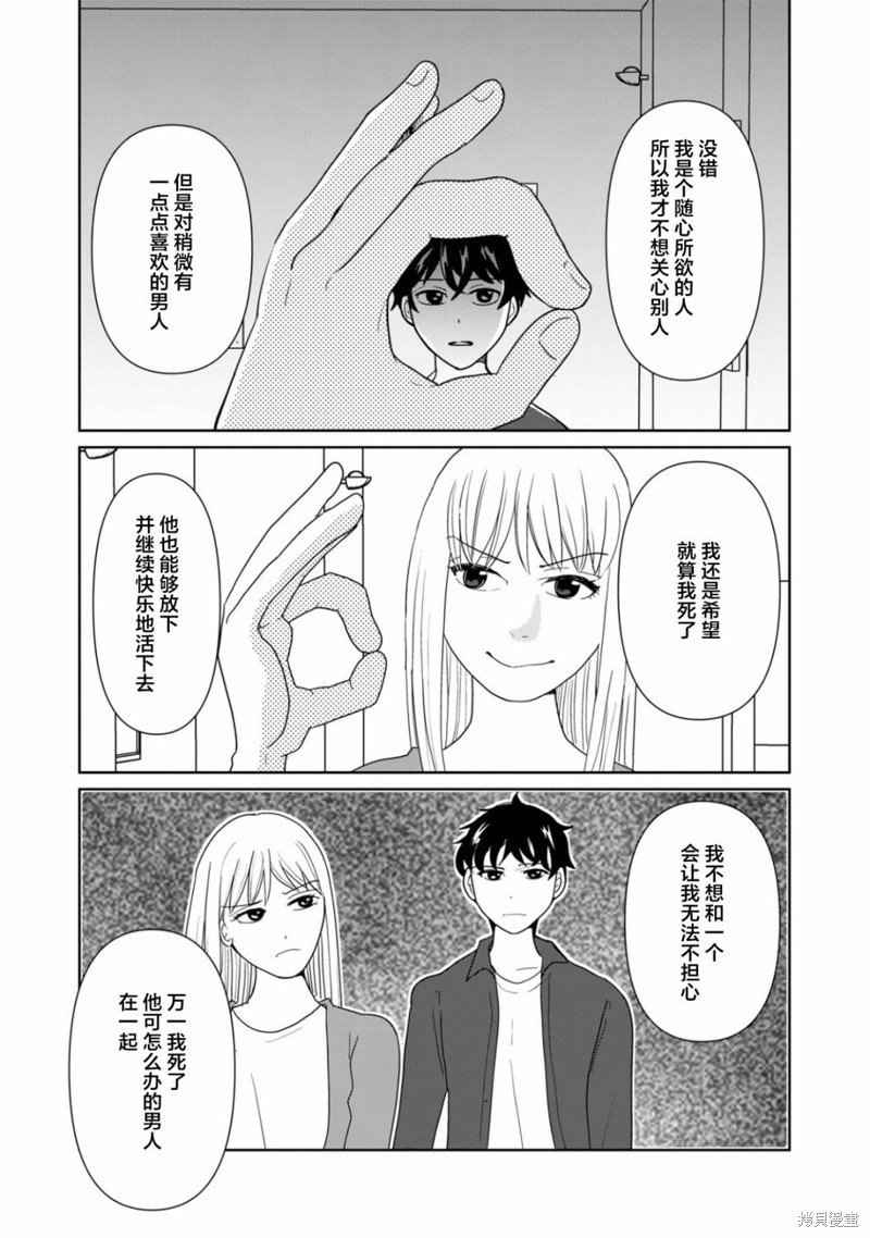 第93话