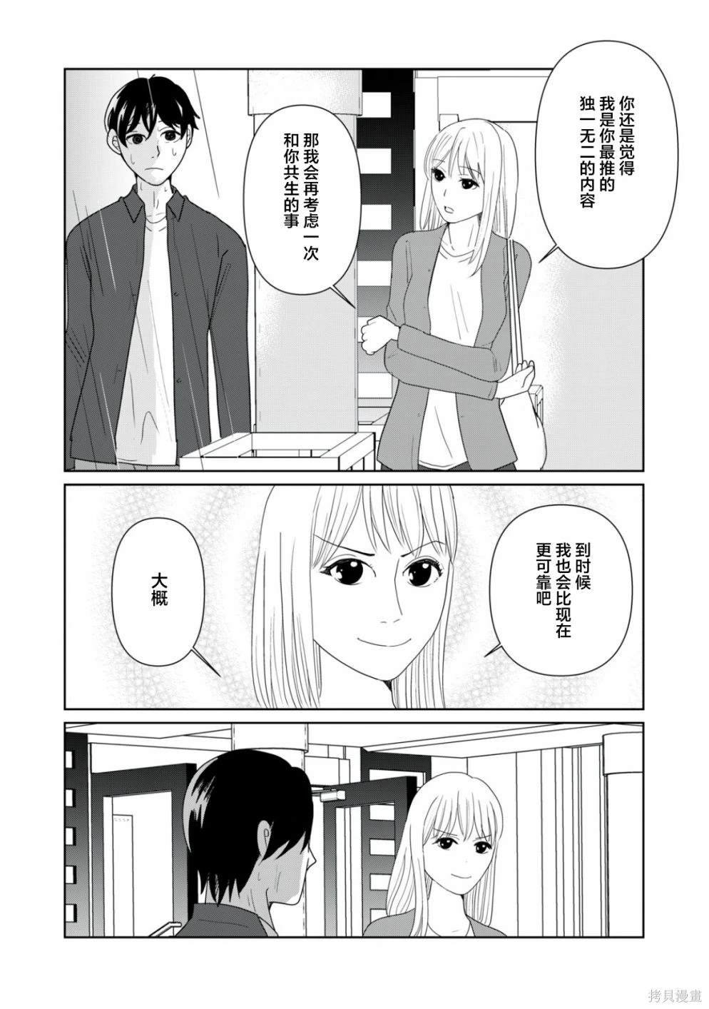 第94话