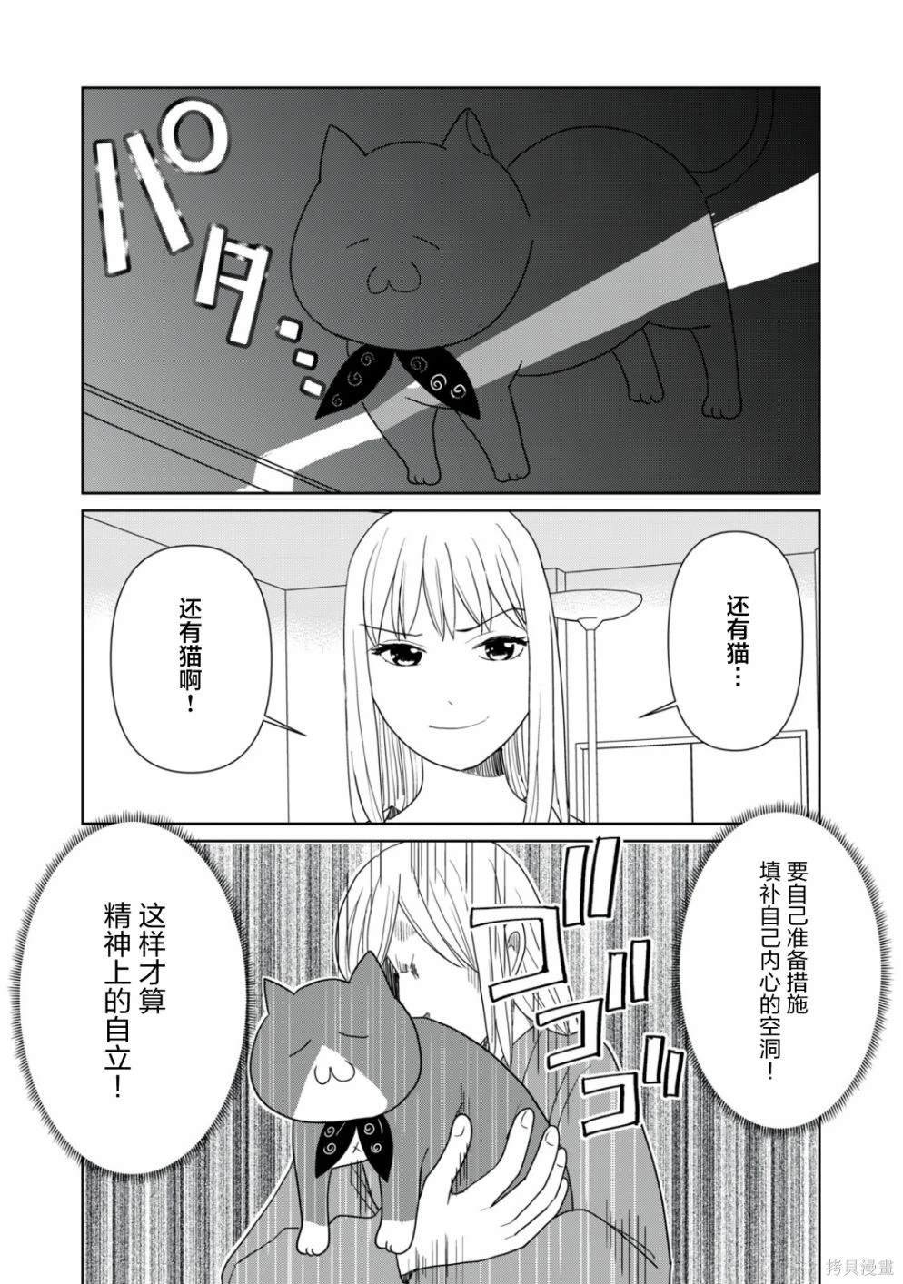 第94话